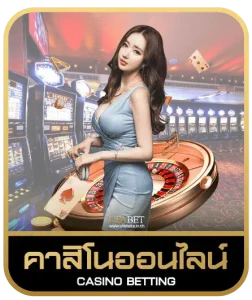 DINO 69 SLOT คาสิโนออนไลน์