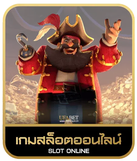 DINO 69 SLOT เกมสล็อต
