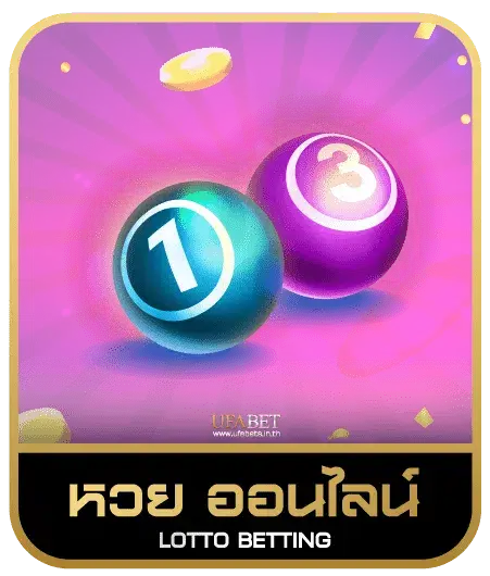 DINO 69 SLOT หวยออนไลน์