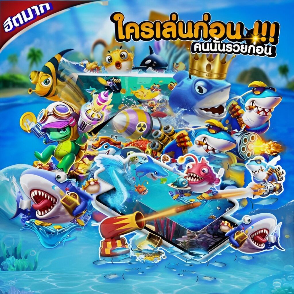 DINO 69 SLOT สล็อตฟรีเครดิต